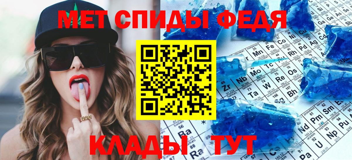 Балахна  Первитин Декстрометамфетамин 99.9%  Вход с VPN  Первитин Декстрометамфетамин 99.9% 