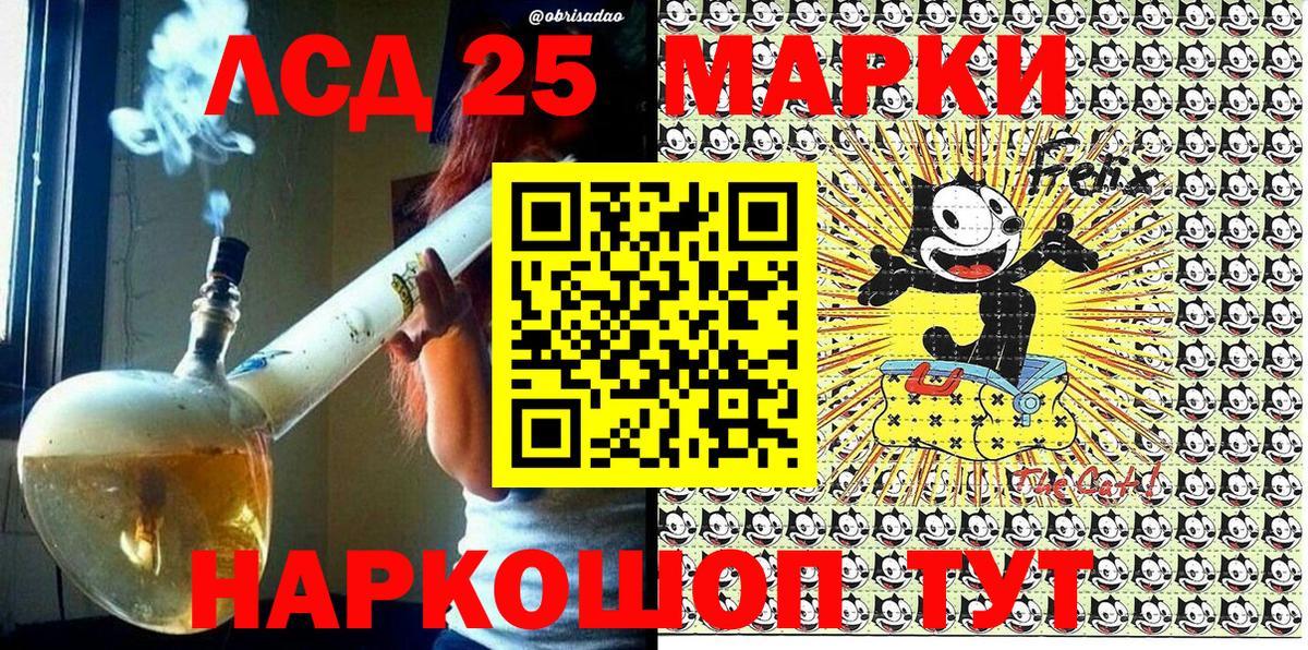 Наркотические марки 1500мкг  Наркотические марки  как найти   Балахна 