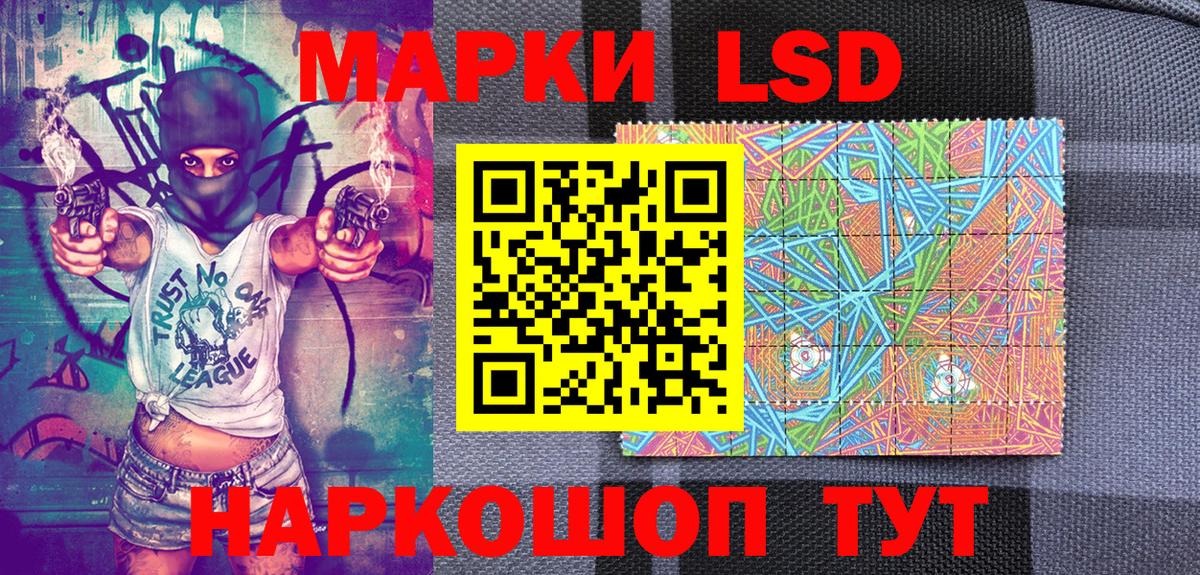 Балахна  Марки N-bome 1,8мг  Вход с VPN 
