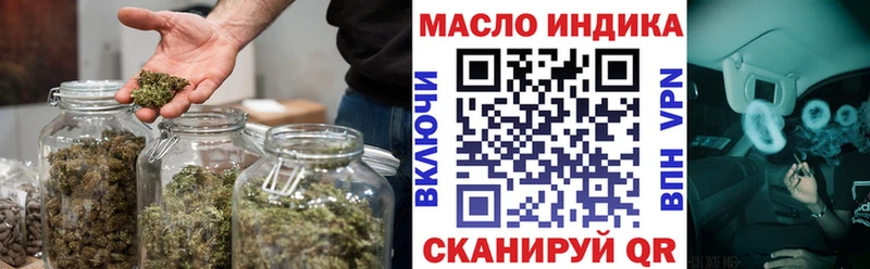 ТГК Wax  KRAKEN зеркало  Балахна 