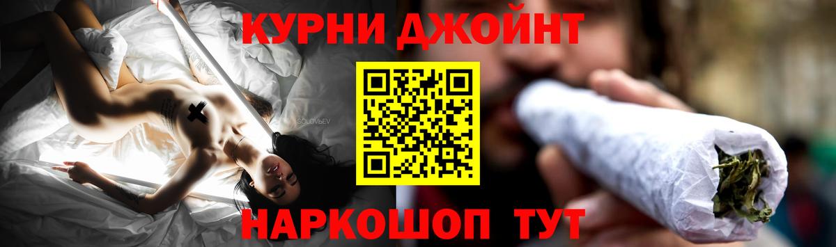 Балахна  Канабис Bruce Banner  Вход с VPN  Конопля OG Kush  Бошки марихуана семена  Каннабис планчик 