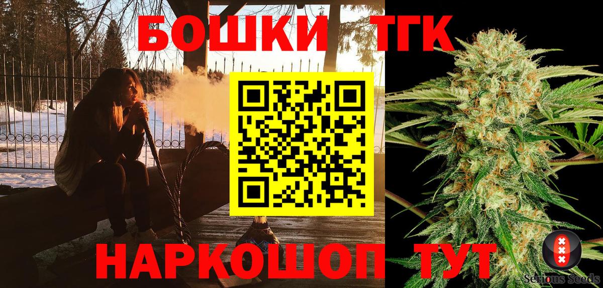Конопля Amnesia  Канабис тримм  Марихуана White Widow  Каннабис Amnesia  Балахна 